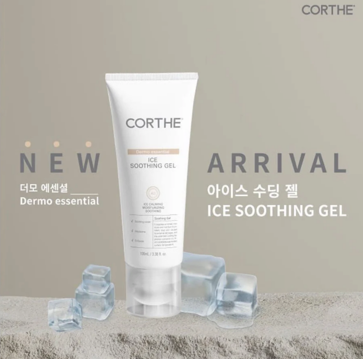 Corthe Ice Soothing Gel